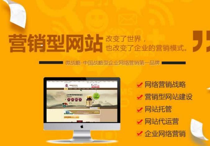 如何构建新型电子购物商城网站_广州晴网信息科技有限公司